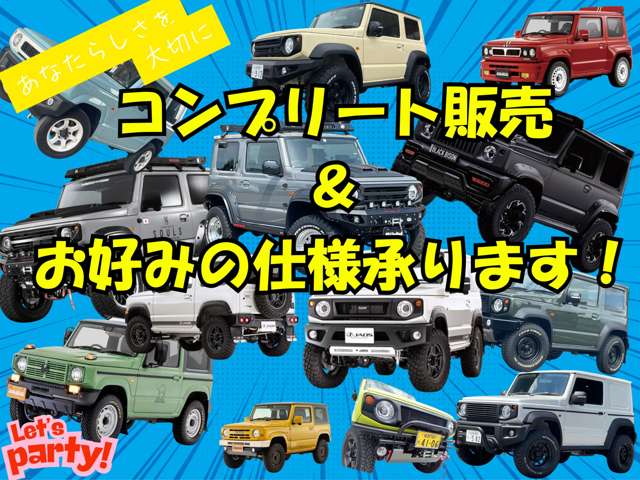 Suzuki Jimny Sierra 3