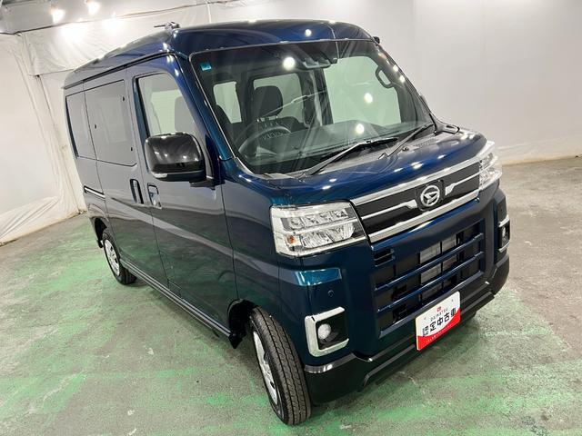 Daihatsu Atrai 9