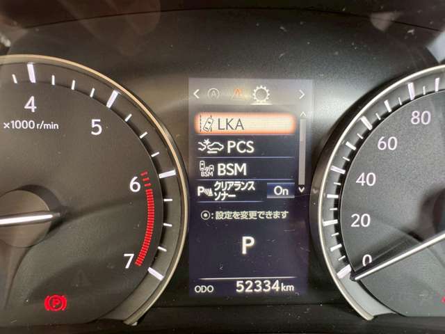 Lexus RX 6