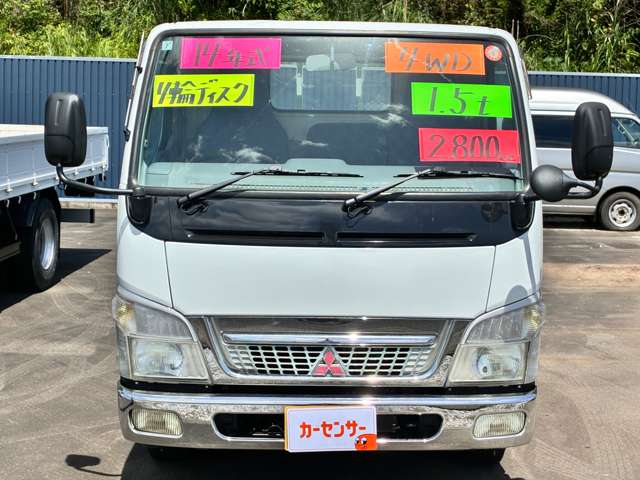 Mitsubishi Fuso Canter 2