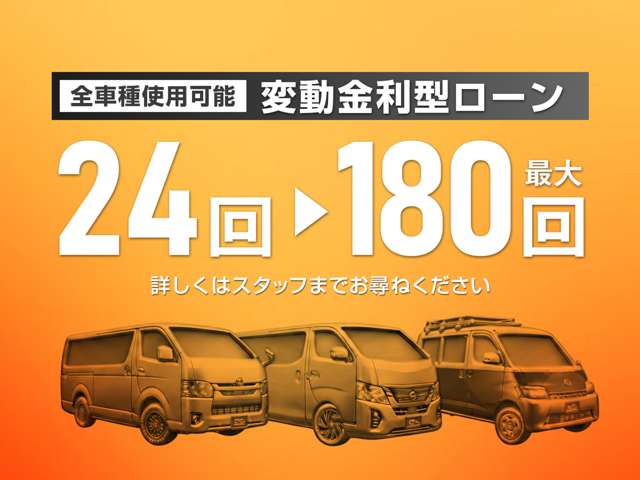 Toyota Hiace Van 4
