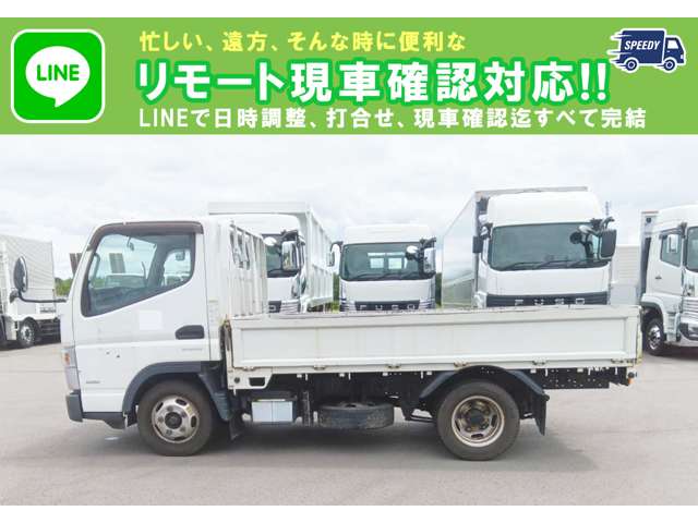 Mitsubishi Fuso Canter 3