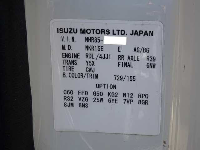 Isuzu Elf 7
