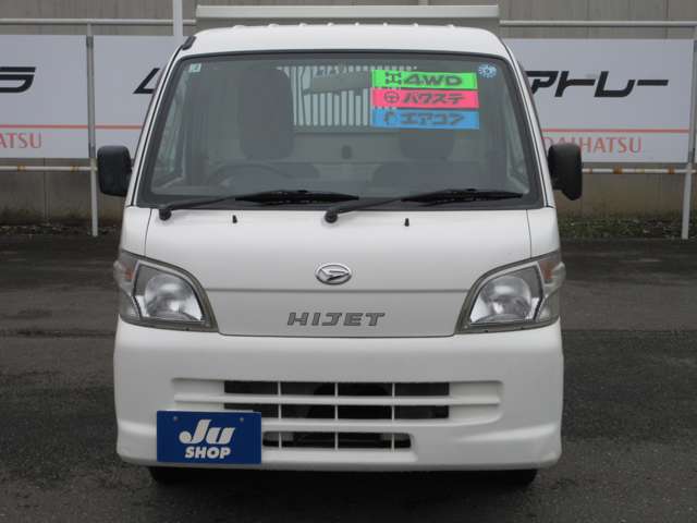 Daihatsu Hijet Truck 2