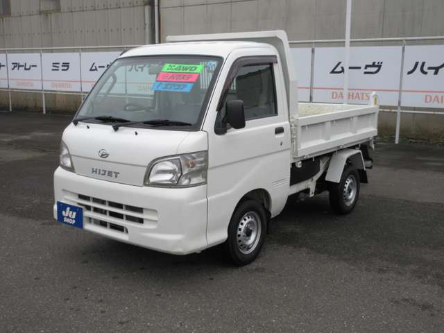 Daihatsu Hijet Truck 3