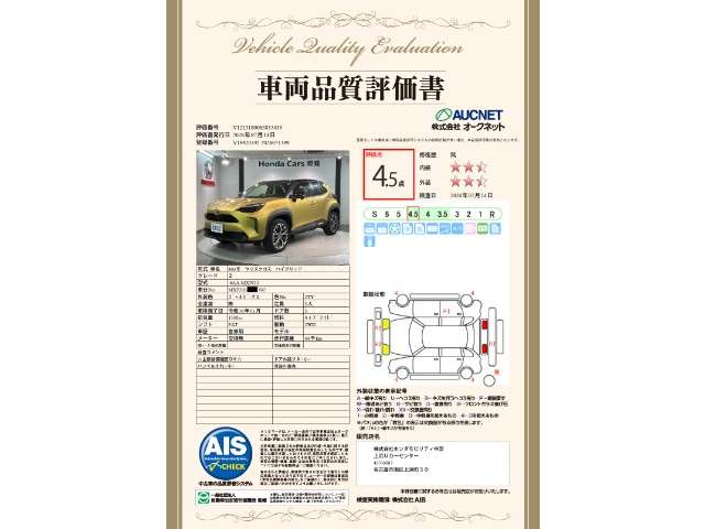 Toyota Yaris Cross 3