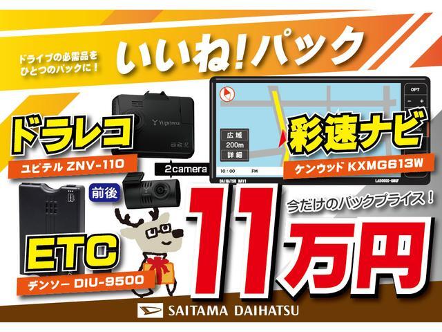 Daihatsu Rocky 3