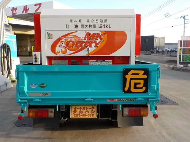 Hino Dutro 4