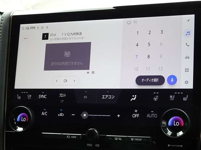 Toyota Alphard 7