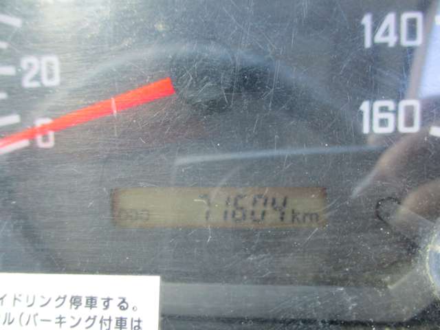 Isuzu Elf 12