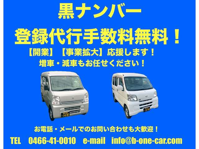 Honda N-VAN 4
