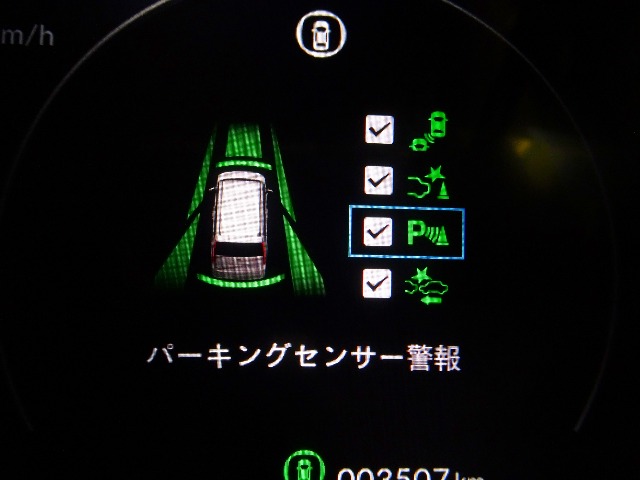 Honda Stepwgn 7