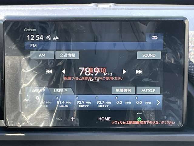 Honda Freed 8