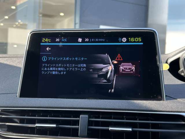 Peugeot 3008 12