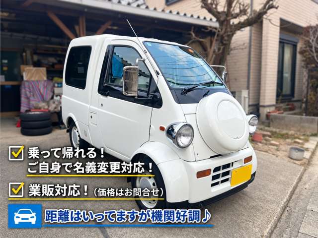 Daihatsu Midget II 2