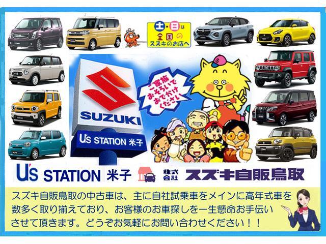 Suzuki Every 3