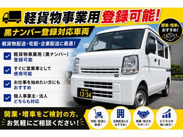 Suzuki Every 2