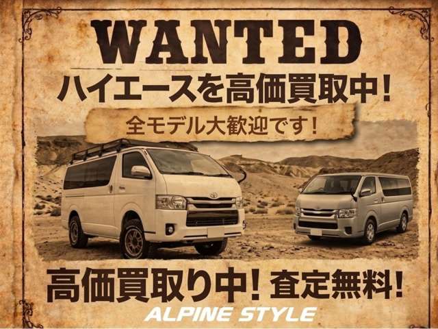 Toyota Hiace Van 8