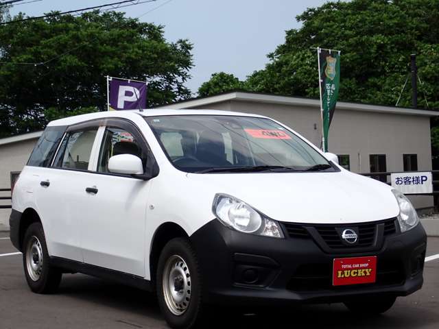 Nissan NV150 AD 3