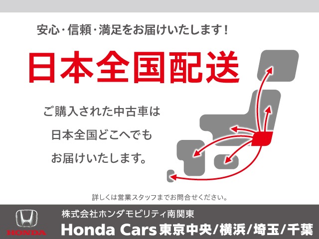 Honda N-VAN e: 4
