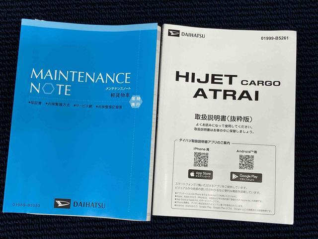 Daihatsu Hijet Cargo 8