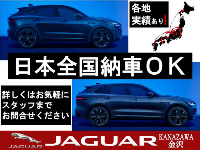Jaguar Iペイス 3