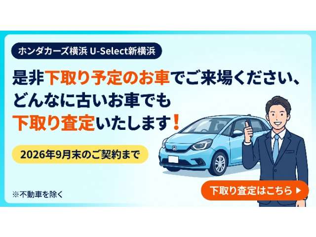 Honda N-VAN e: 2