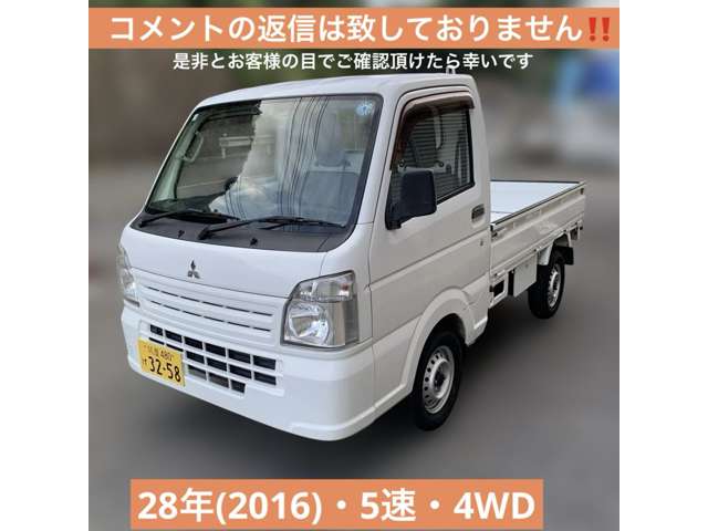 Mitsubishi Minicab Truck 2