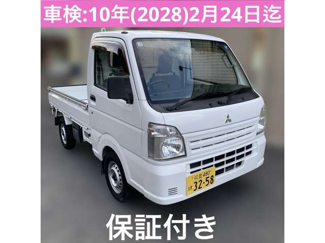 Mitsubishi Minicab Truck 5