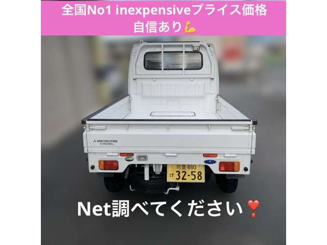 Mitsubishi Minicab Truck 8