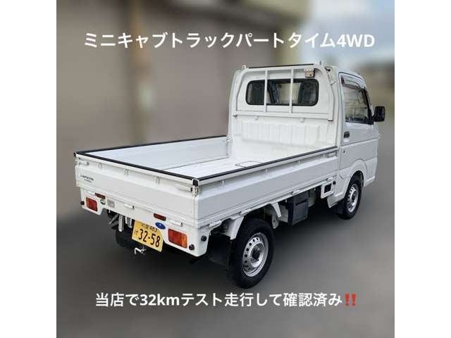 Mitsubishi Minicab Truck 9