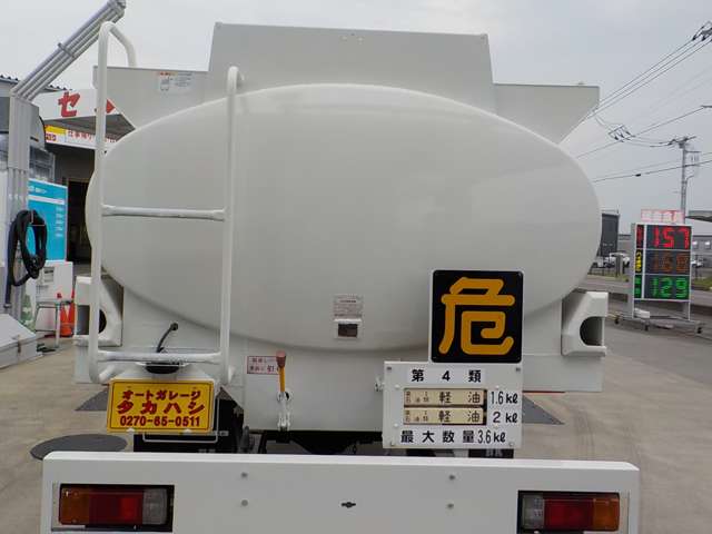 Hino Dutro 12