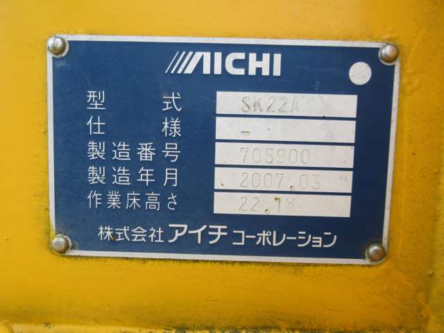 Mitsubishi Fuso Canter 9