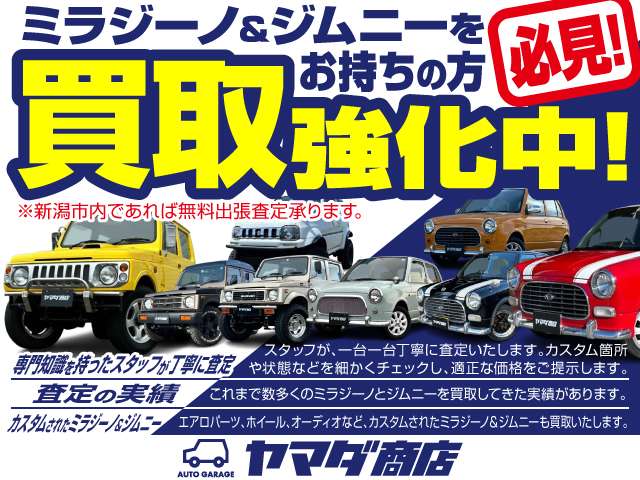 Suzuki Jimny 2