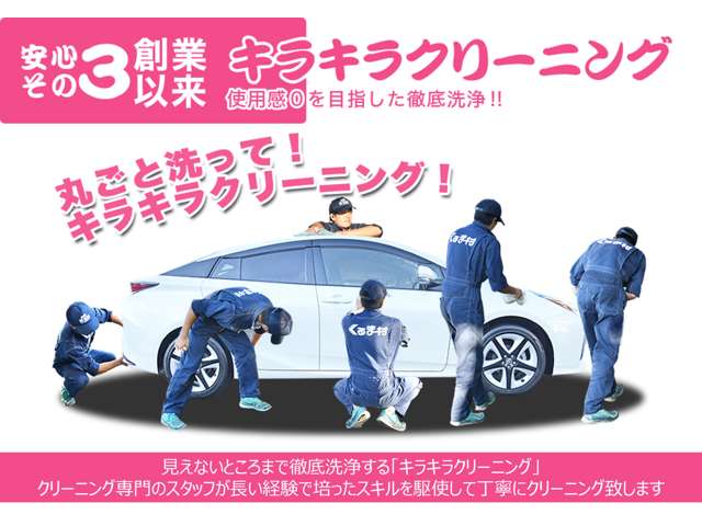 Daihatsu Taft 4