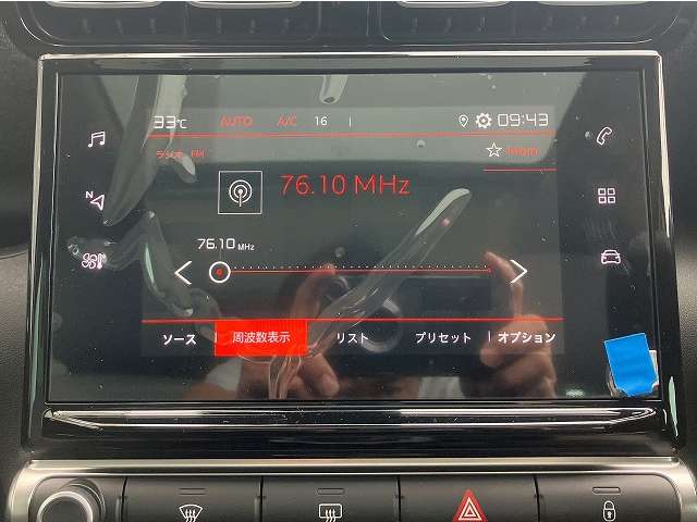 Citroen C3 Aircross 9