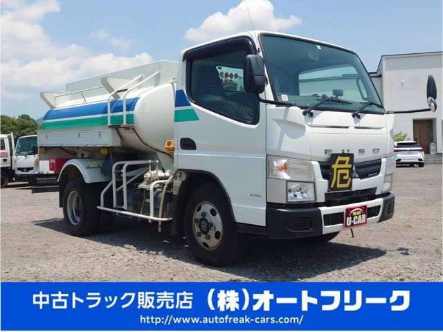 Mitsubishi Fuso Canter 5