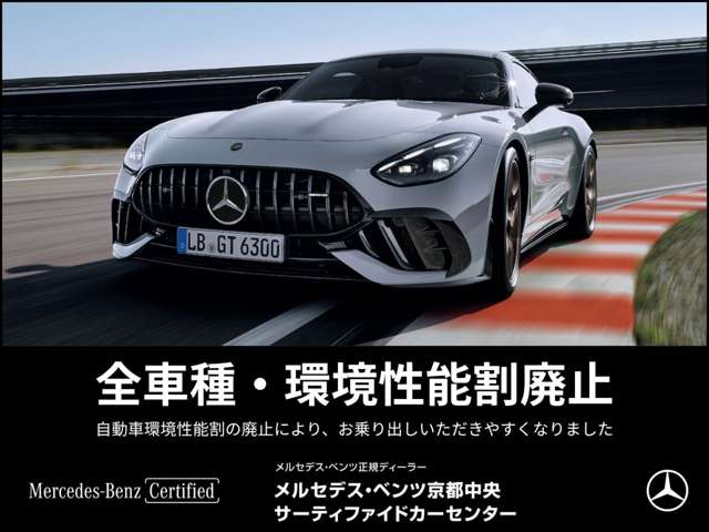Mercedes-Benz E-Class All-Terrain 4