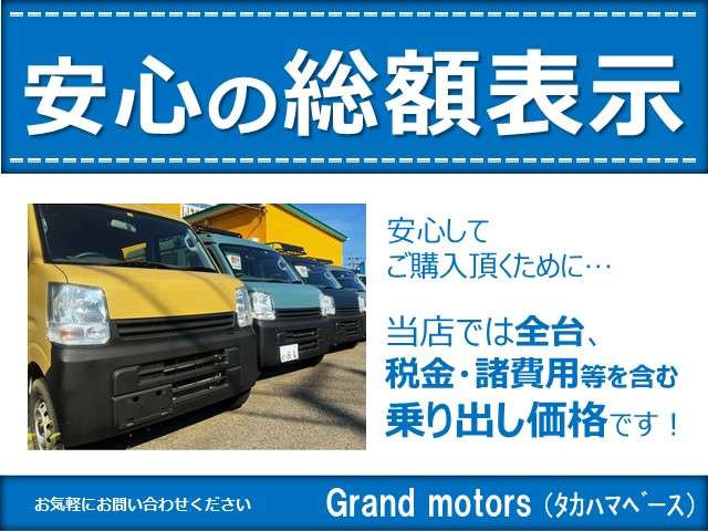Suzuki Every 7
