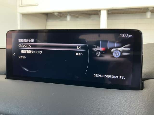 Mazda CX-5 12