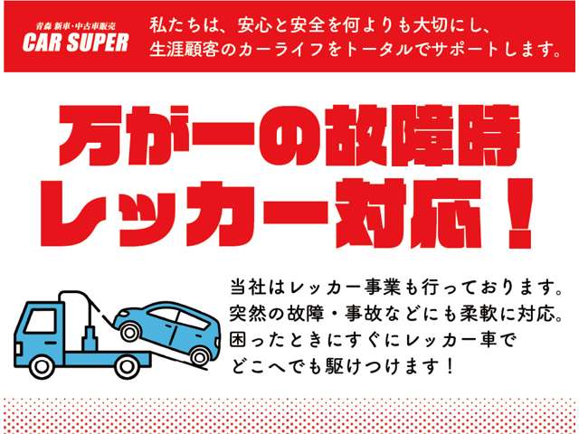 Daihatsu Atrai 6