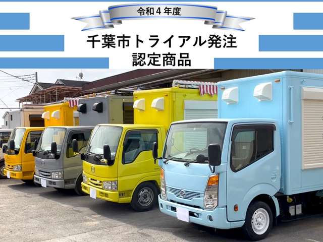 Toyota Toyoace 5