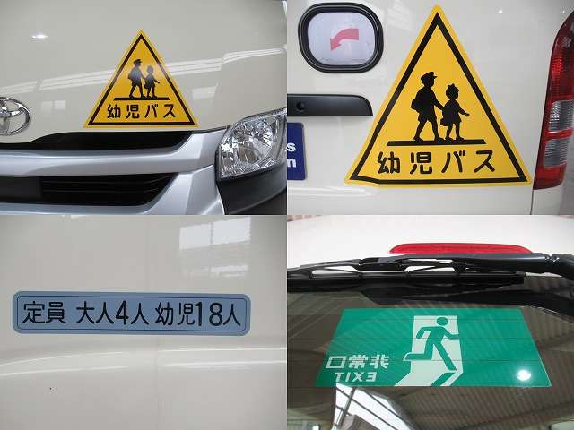 Toyota Hiace Commuter 4
