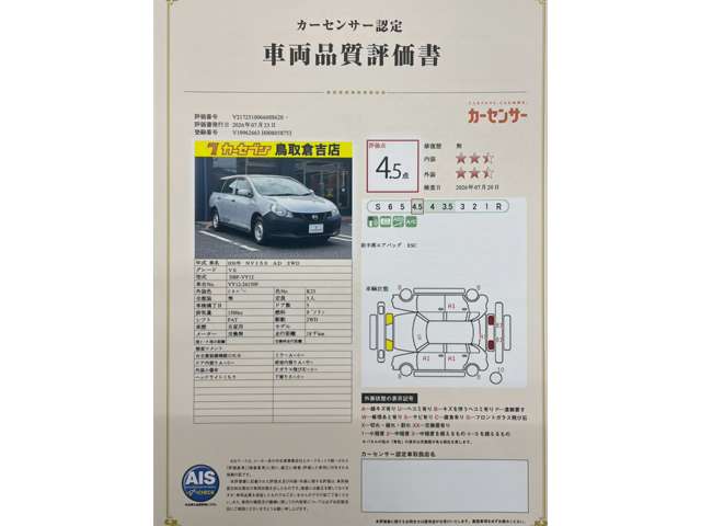 Nissan NV150 AD 5