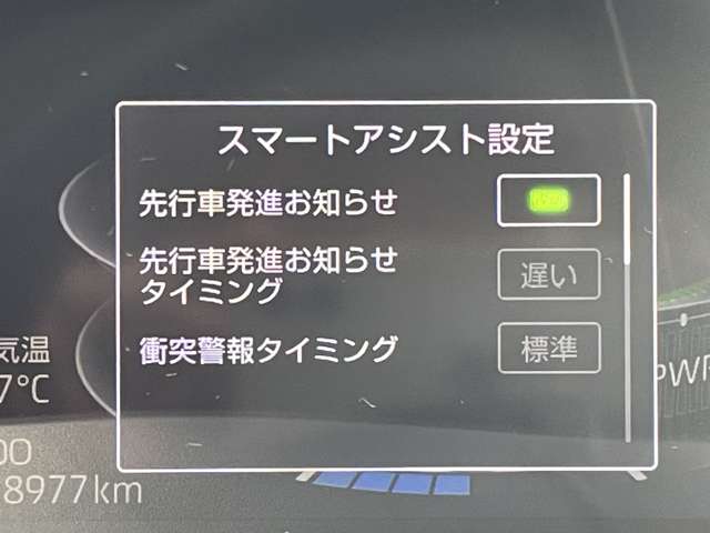 Toyota Raize 6