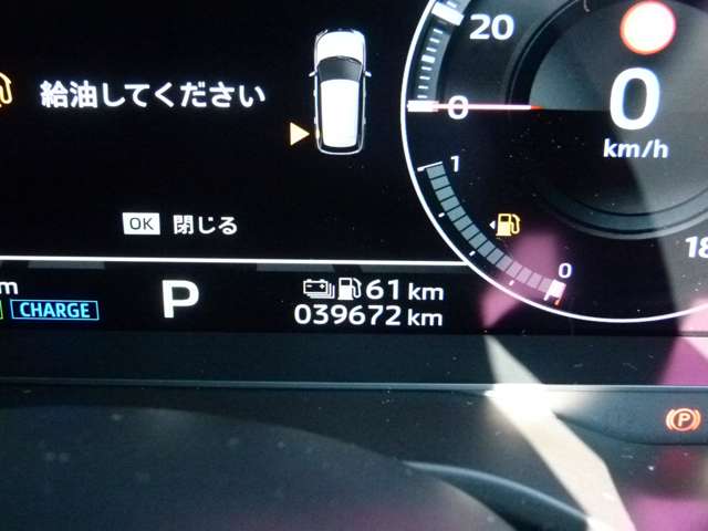 Mitsubishi Outlander 3