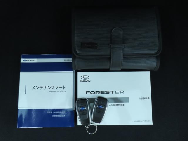 Subaru Forester 5
