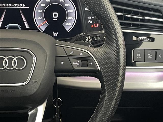 Audi Q8 7