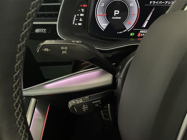 Audi Q8 9