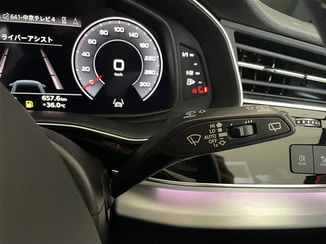 Audi Q8 10